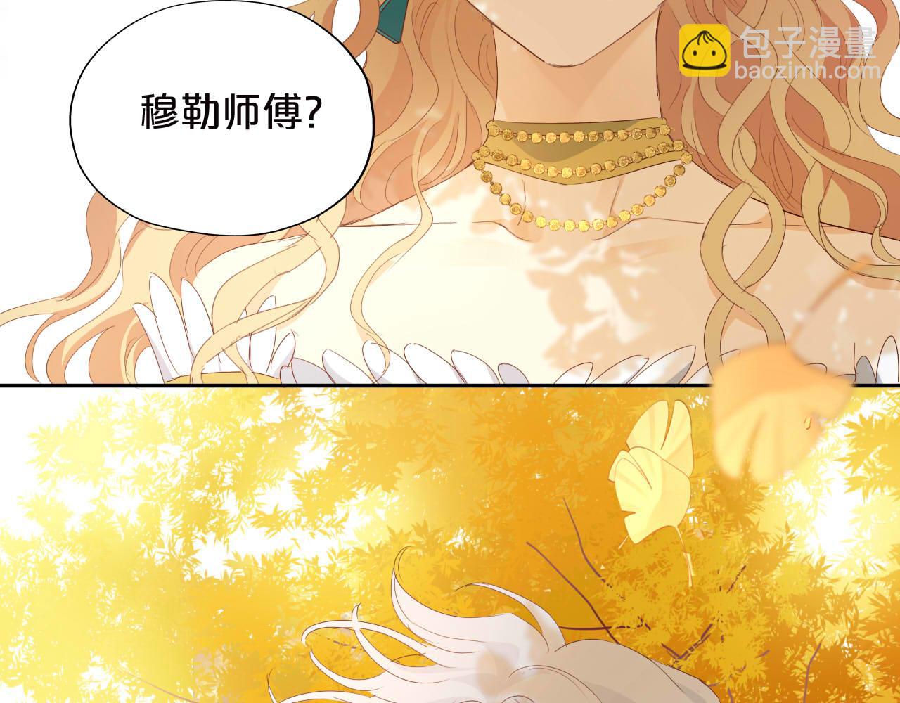 第179话 我们的秘密婚礼(1/3)-第183话