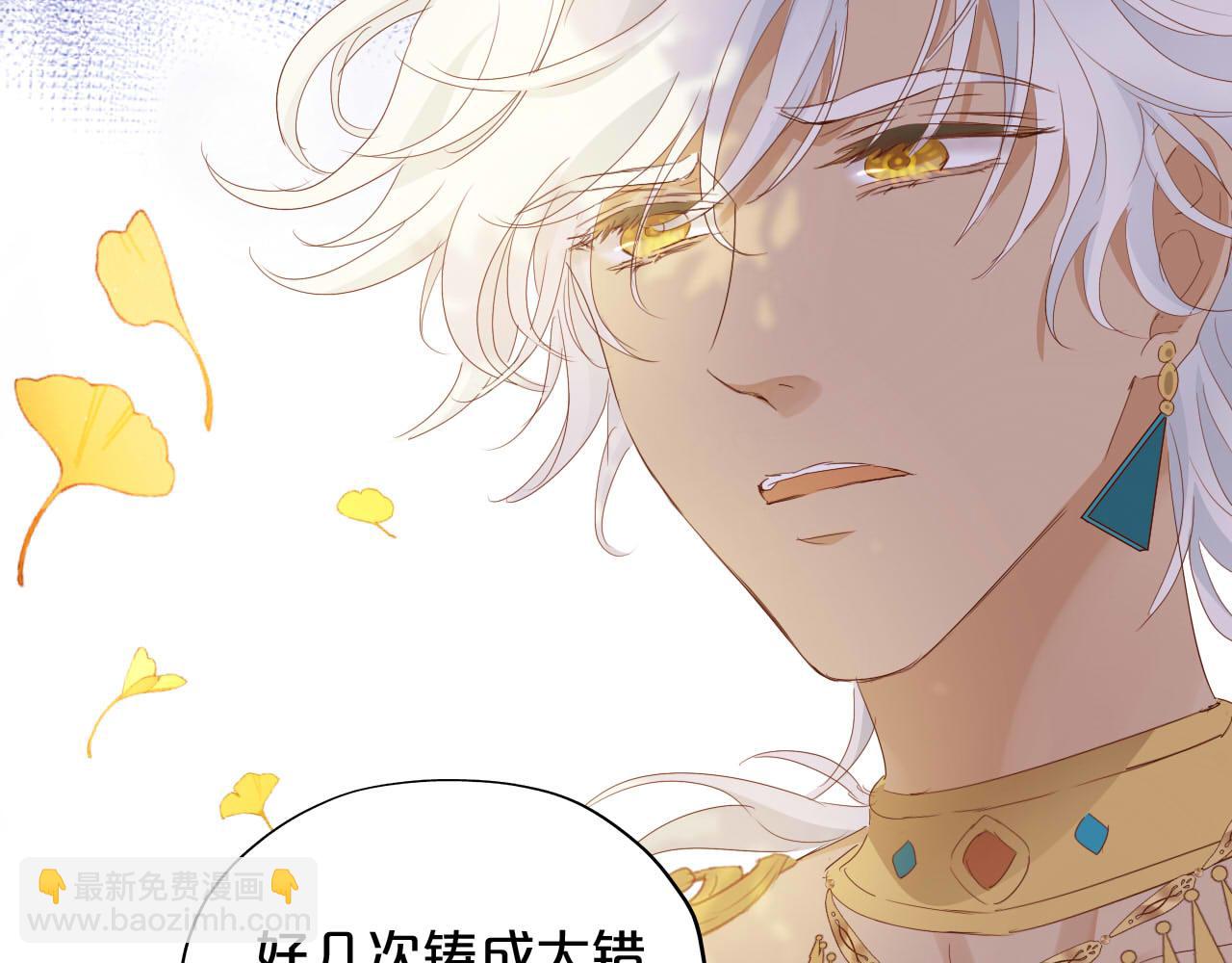 第179话 我们的秘密婚礼(1/3)-第183话