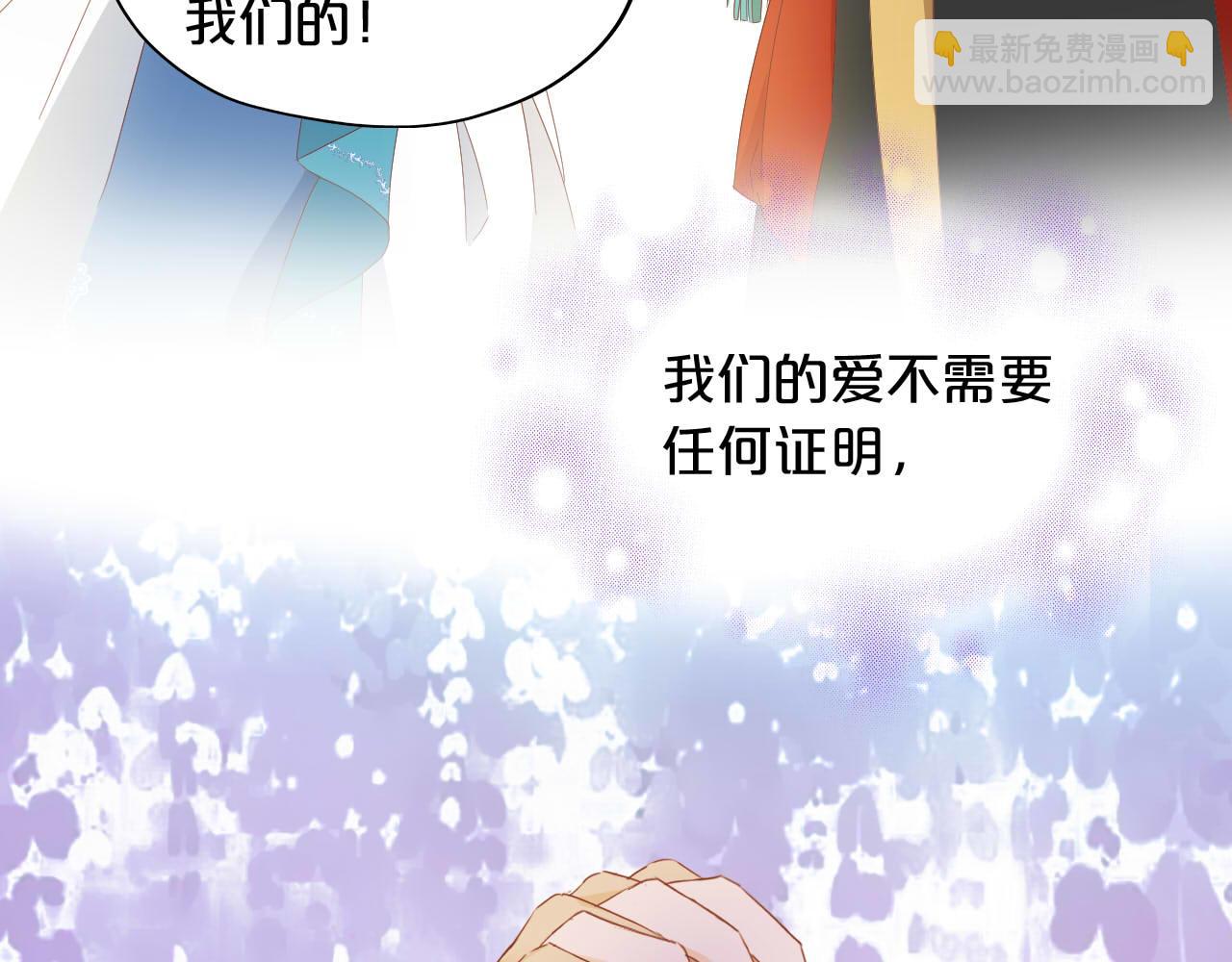 第179话 我们的秘密婚礼(1/3)-第183话
