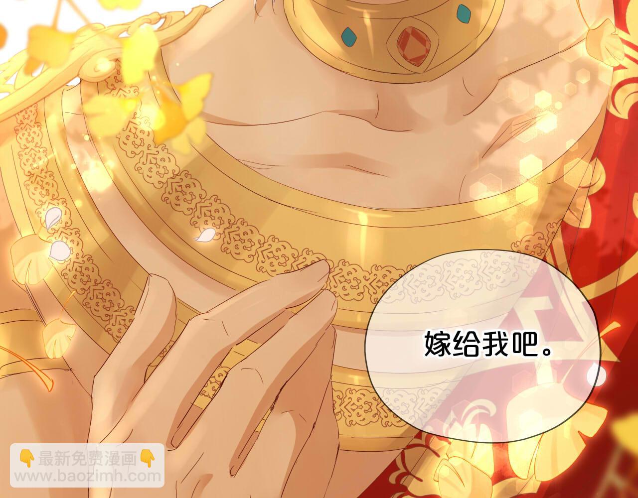 第179话 我们的秘密婚礼(1/3)-第183话