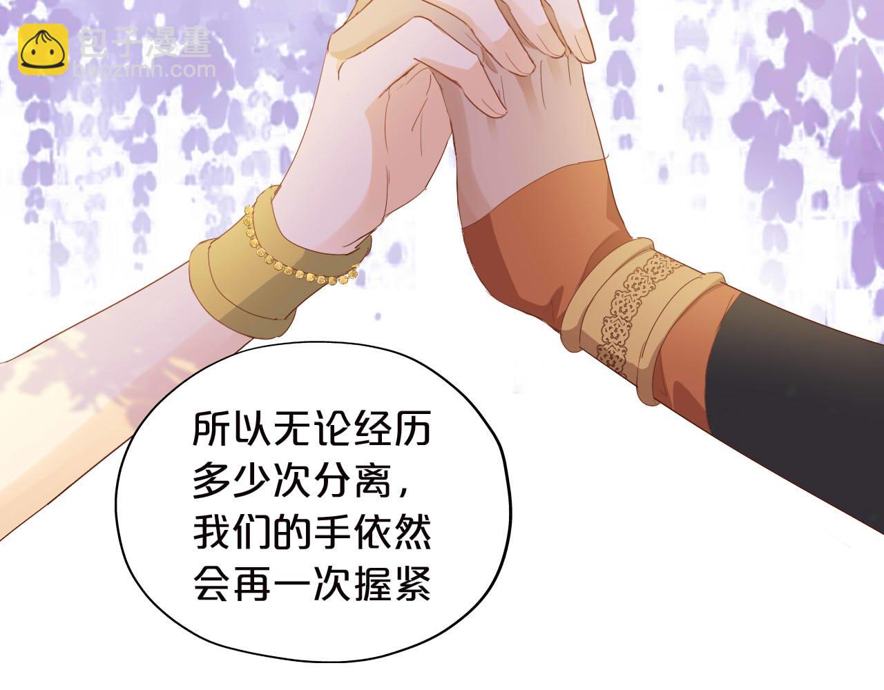 第179话 我们的秘密婚礼(1/3)-第183话