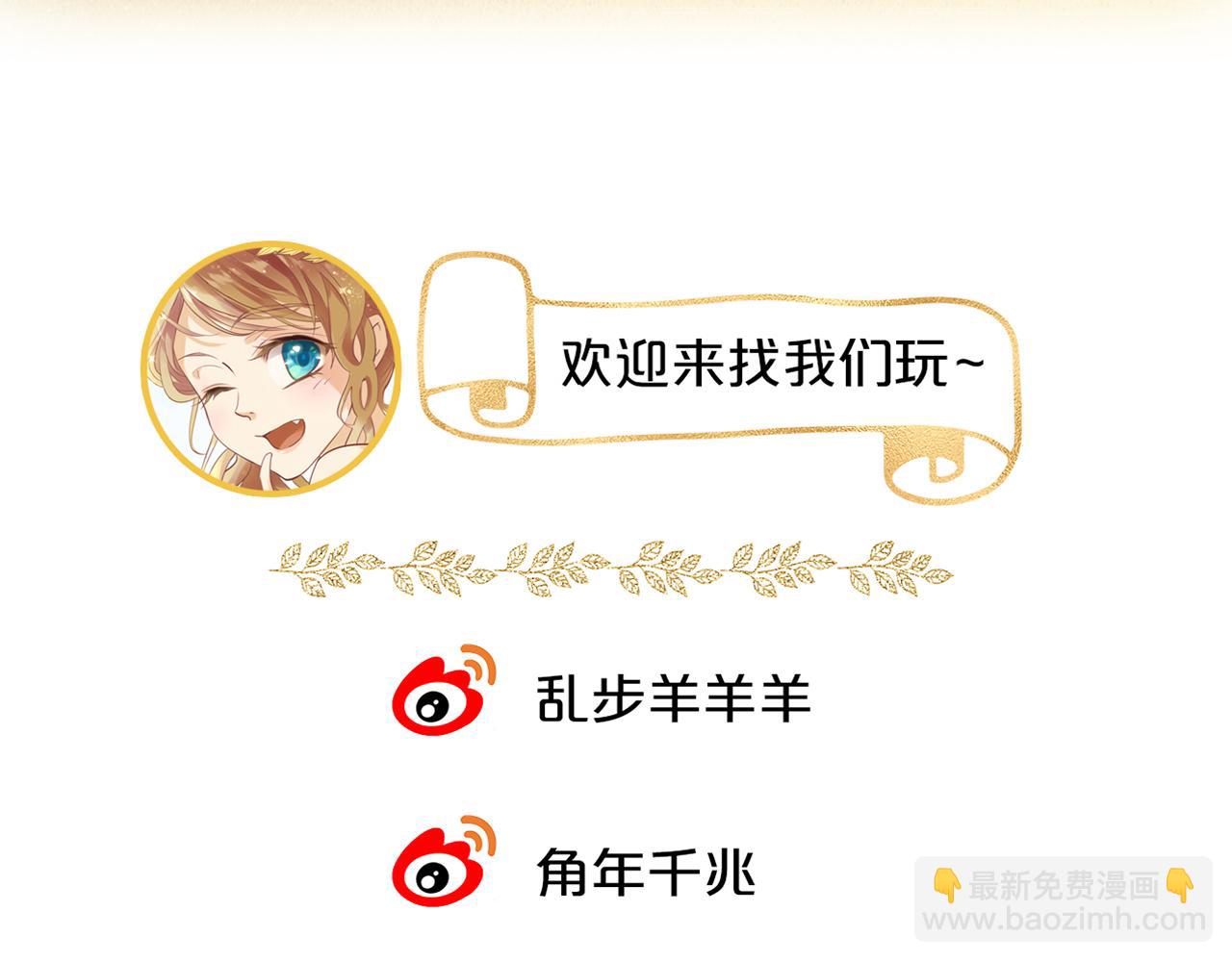 狄奥多之歌&middot;完结纪念周边-第185话