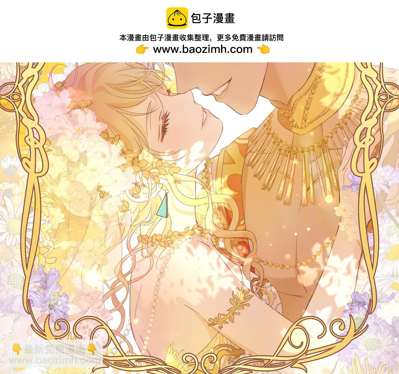 狄奥多之歌&middot;完结纪念周边-第185话