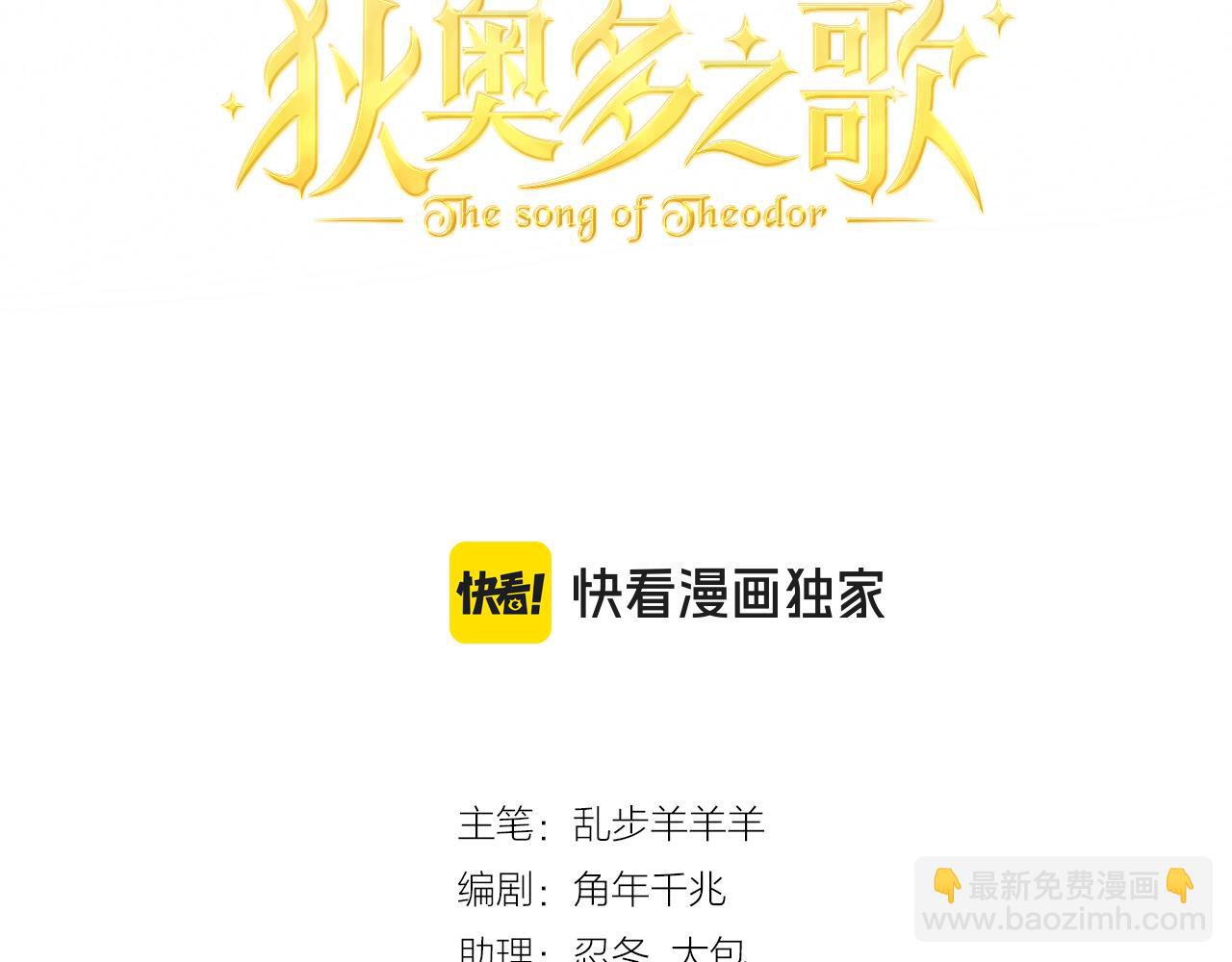特别篇一02 世上最好的哥哥(1/3)-第187话