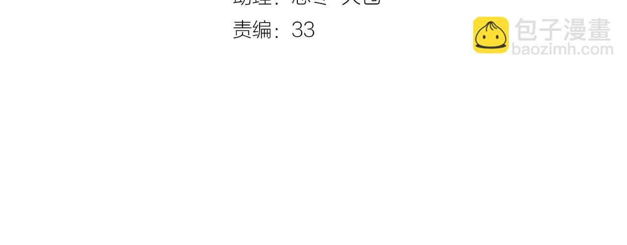 特别篇一02 世上最好的哥哥(1/3)-第187话