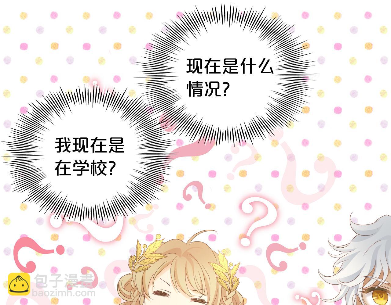 特别篇一02 世上最好的哥哥(1/3)-第187话