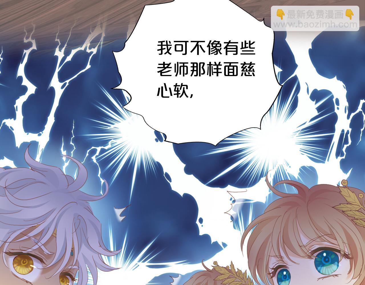 特别篇一02 世上最好的哥哥(1/3)-第187话