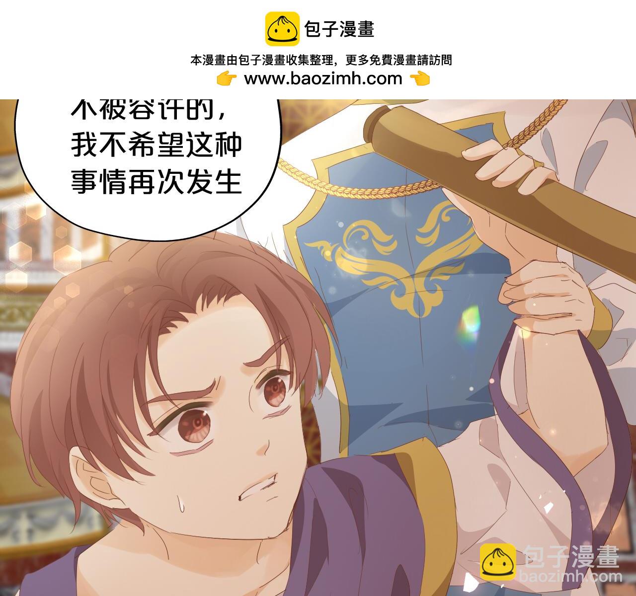 特别篇一02 世上最好的哥哥(1/3)-第187话