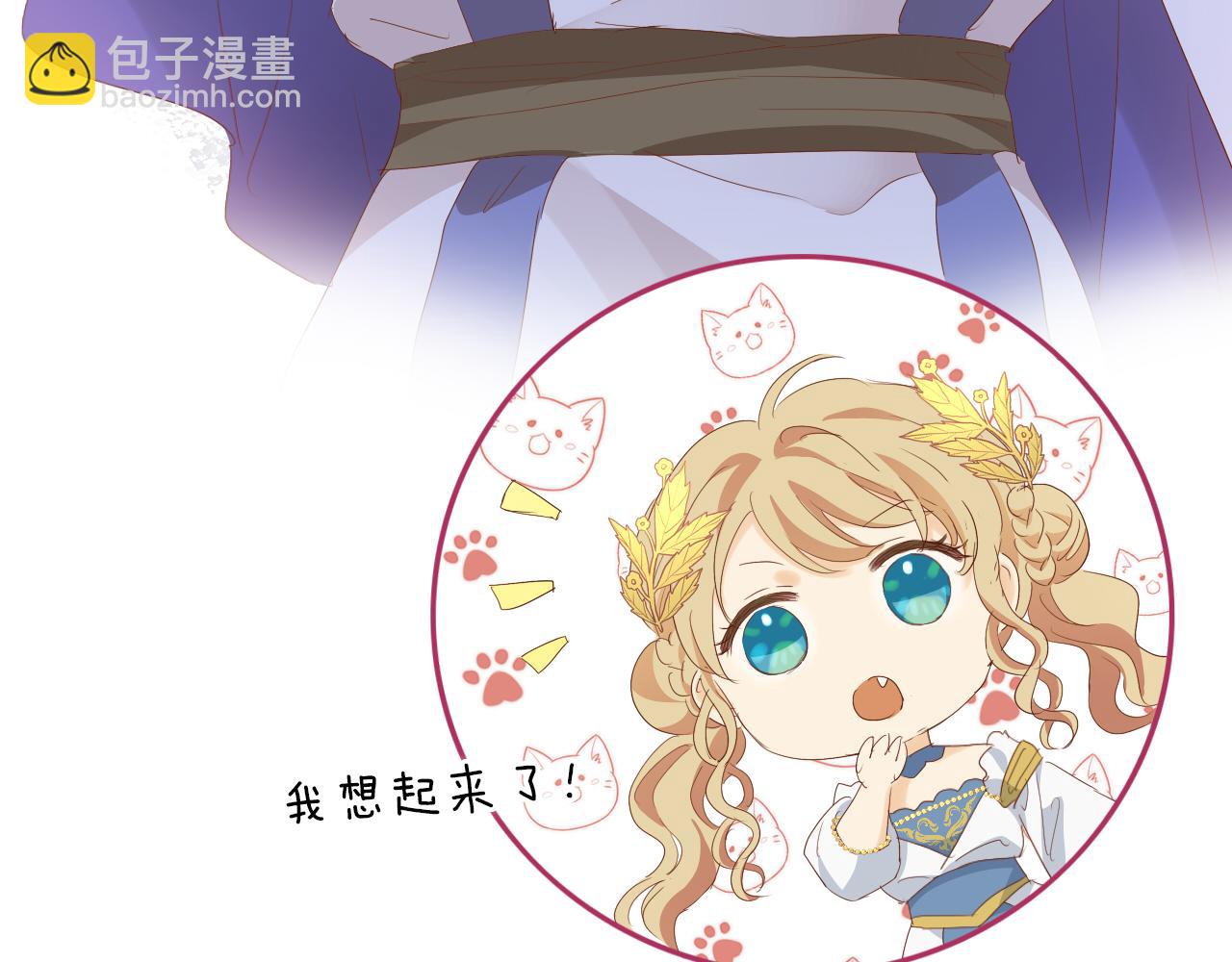 特别篇一02 世上最好的哥哥(1/3)-第187话