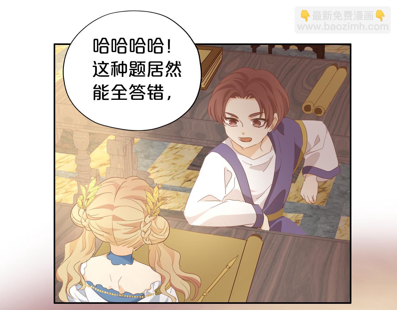 特别篇一02 世上最好的哥哥(1/3)-第187话