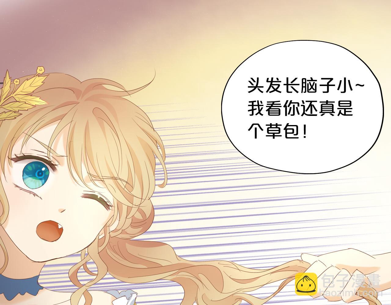 特别篇一02 世上最好的哥哥(1/3)-第187话