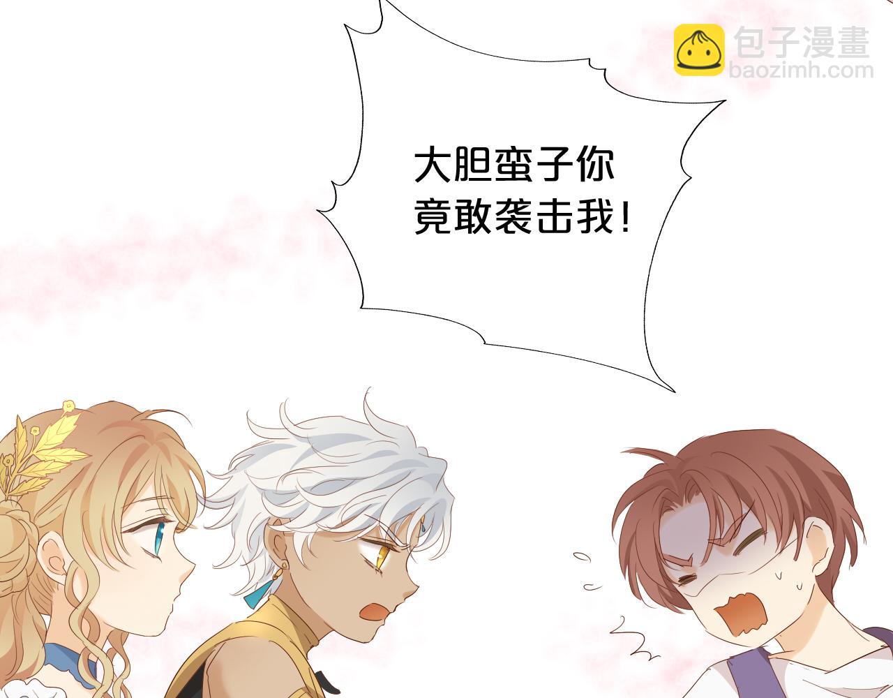 特别篇一02 世上最好的哥哥(1/3)-第187话