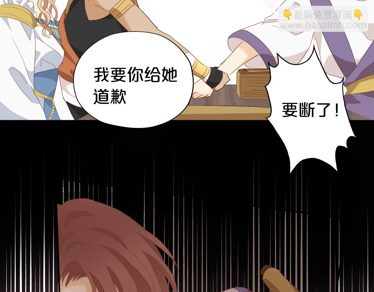特别篇一02 世上最好的哥哥(1/3)-第187话