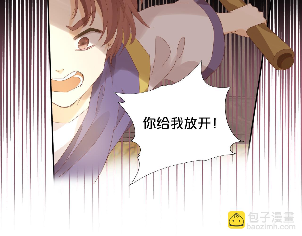 特别篇一02 世上最好的哥哥(1/3)-第187话