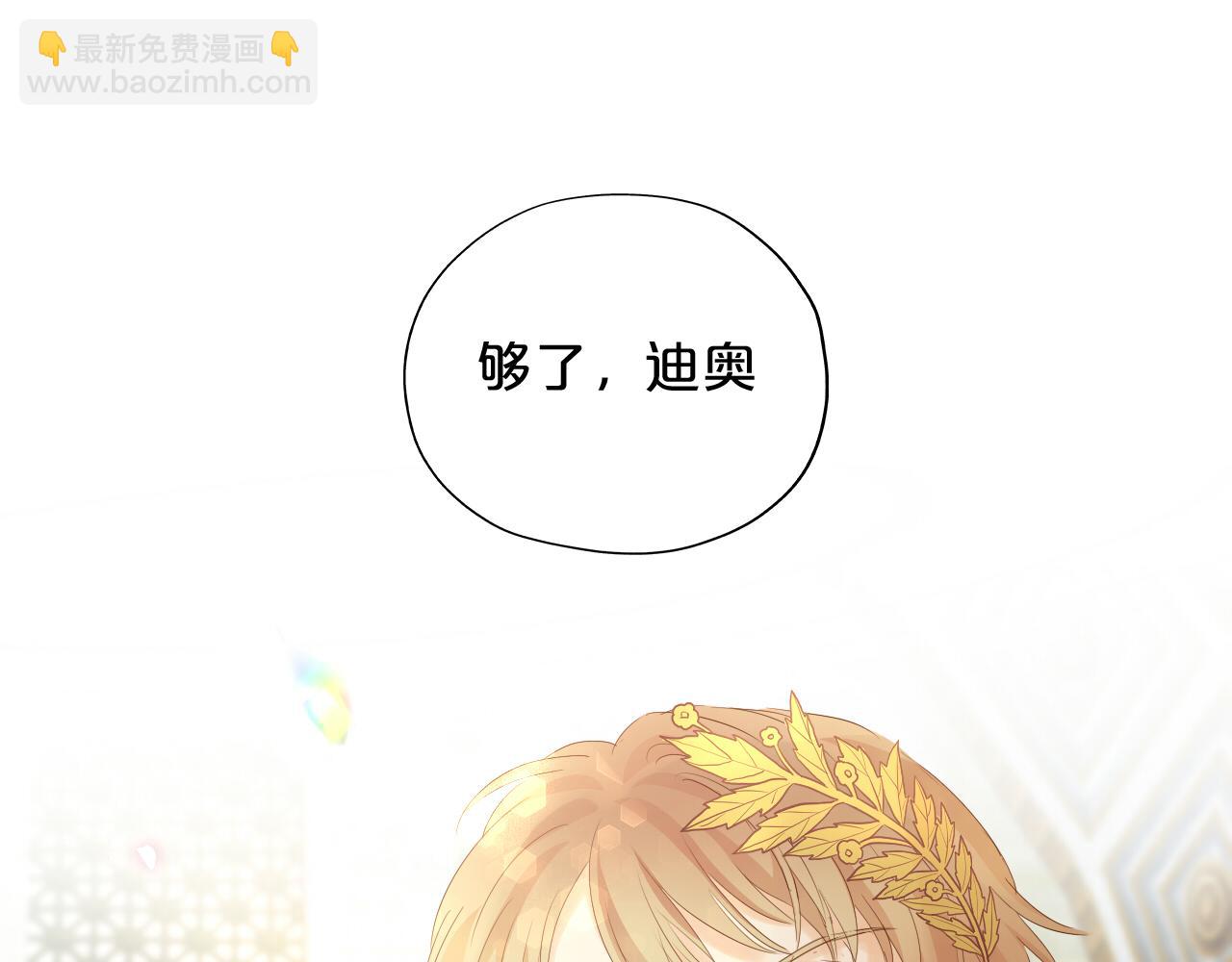 特别篇一02 世上最好的哥哥(1/3)-第187话