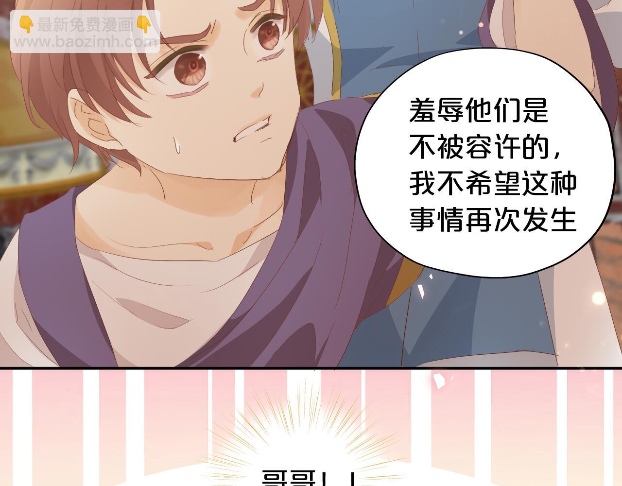 特别篇一02 世上最好的哥哥(1/3)-第187话