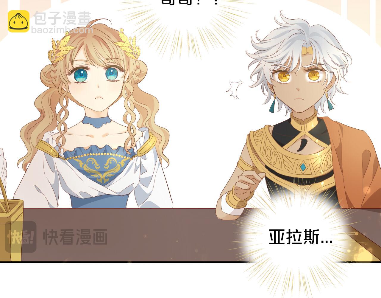 特别篇一02 世上最好的哥哥(1/3)-第187话