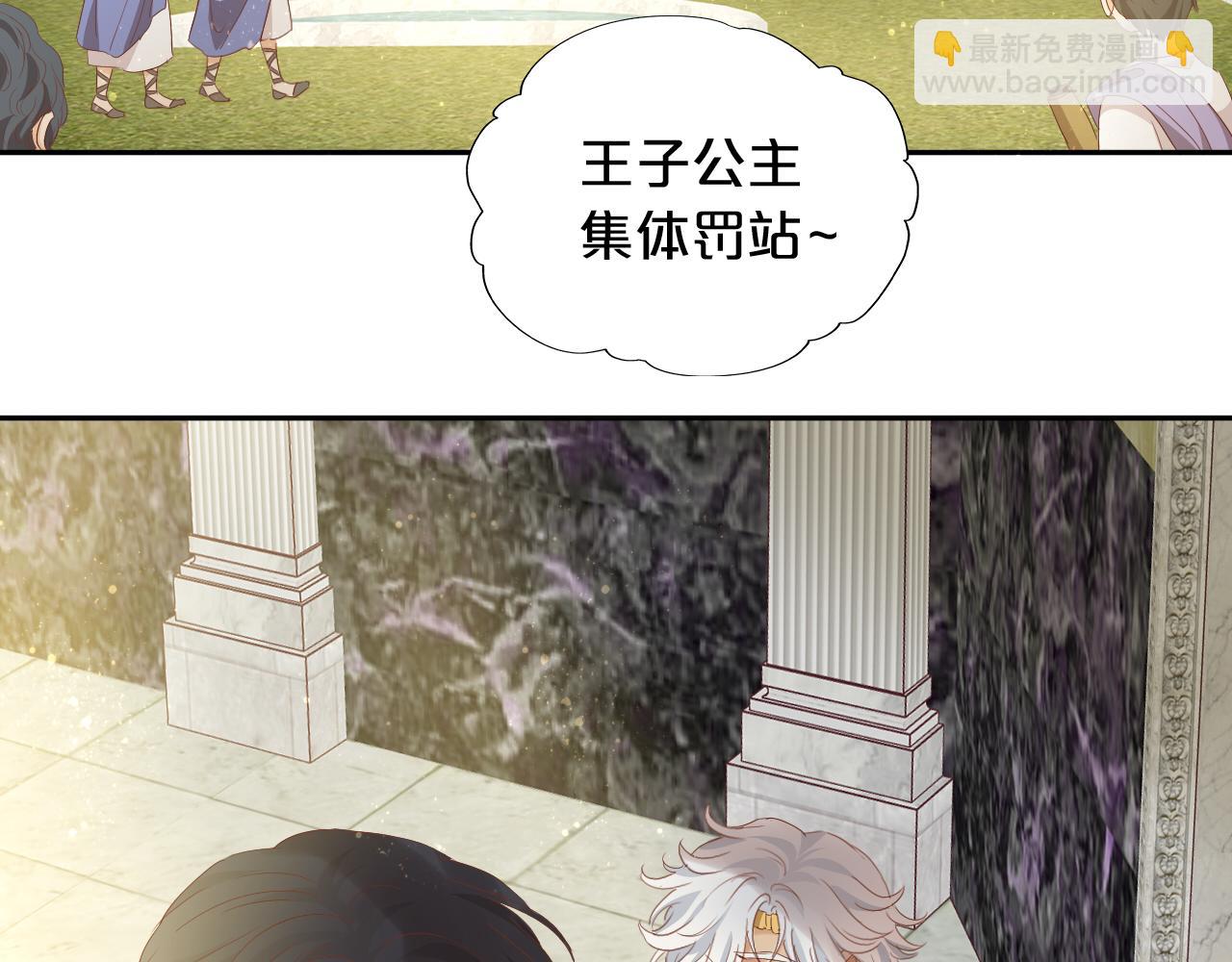 特别篇一02 世上最好的哥哥(1/3)-第187话