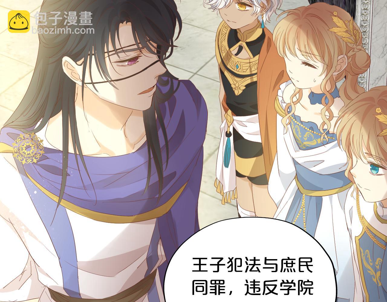 特别篇一02 世上最好的哥哥(1/3)-第187话