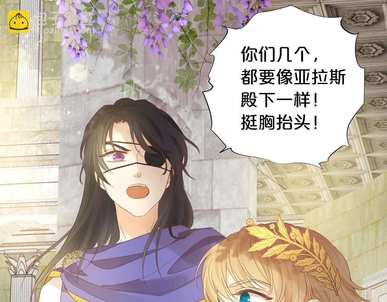 特别篇一02 世上最好的哥哥(1/3)-第187话