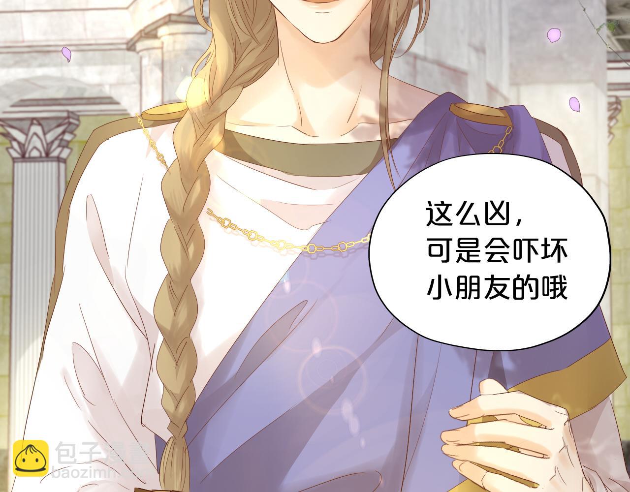 特别篇一02 世上最好的哥哥(1/3)-第187话