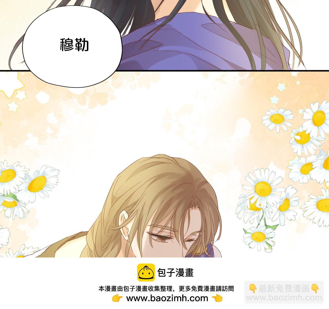 特别篇一02 世上最好的哥哥(1/3)-第187话