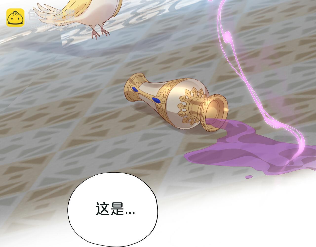 特别篇二01 蛮王与公主之梦(1/3)-第189话