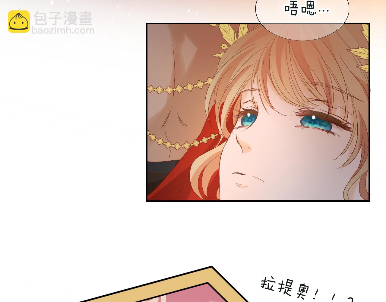 特别篇二01 蛮王与公主之梦(1/3)-第189话