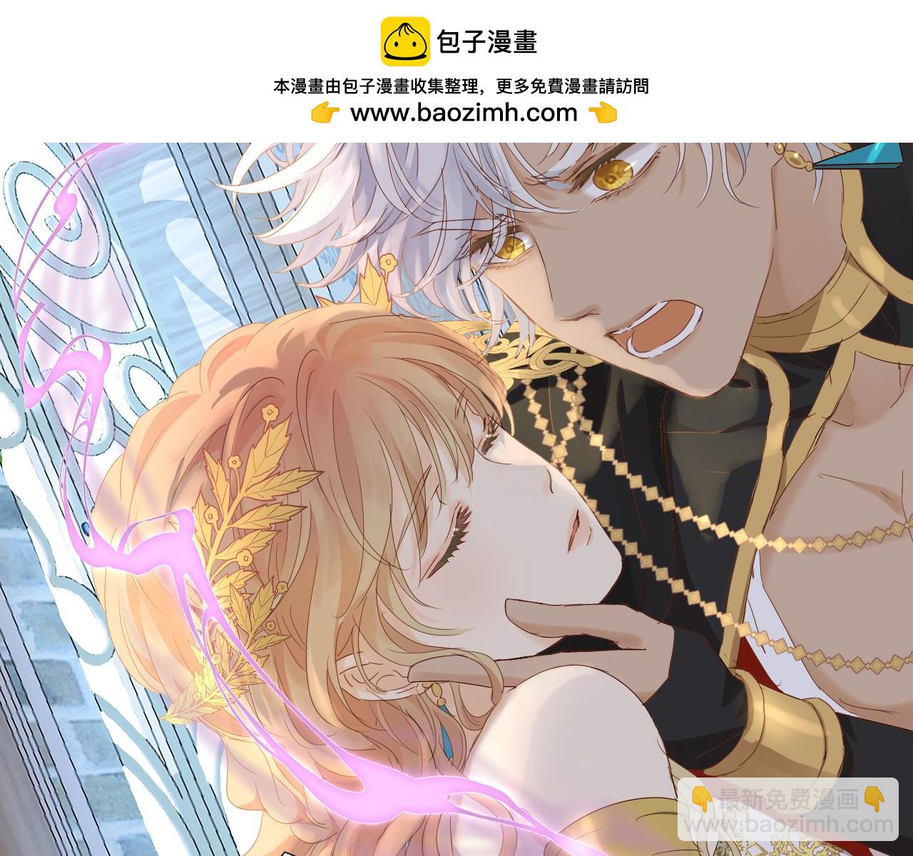 特别篇二01 蛮王与公主之梦(1/3)-第189话