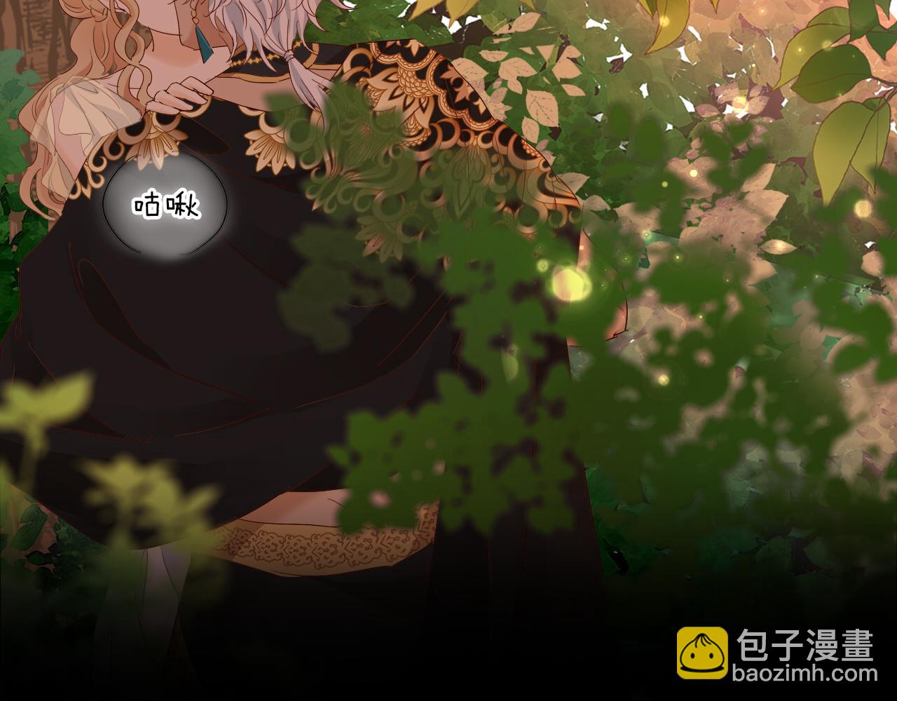 特别篇二01 蛮王与公主之梦(1/3)-第189话