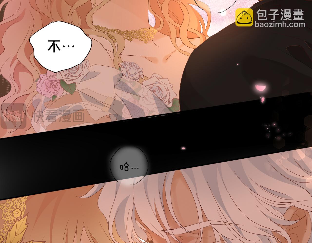 特别篇二01 蛮王与公主之梦(1/3)-第189话
