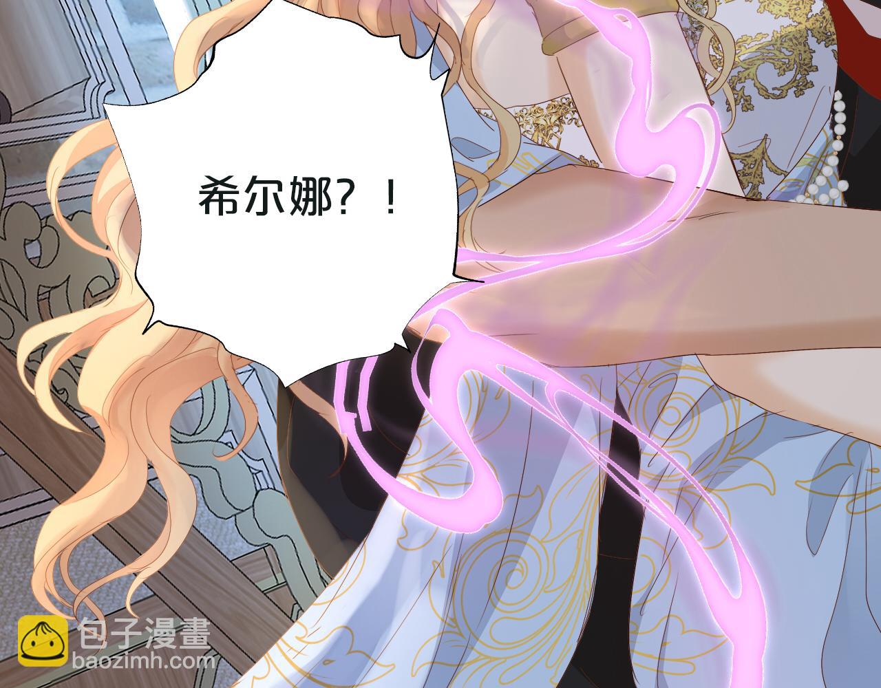 特别篇二01 蛮王与公主之梦(1/3)-第189话