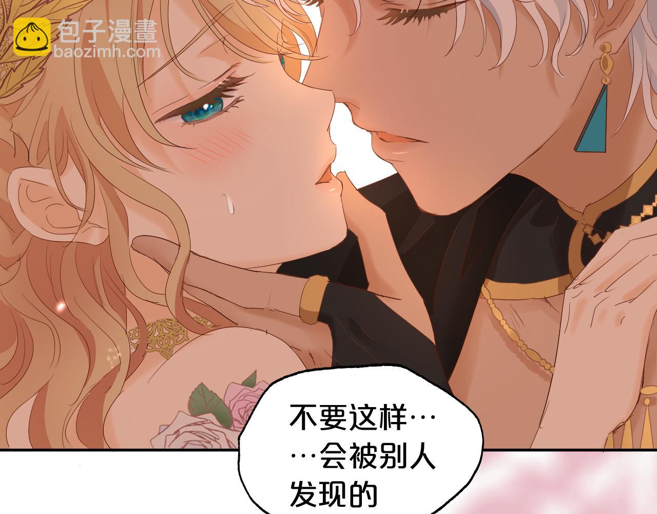 特别篇二01 蛮王与公主之梦(1/3)-第189话