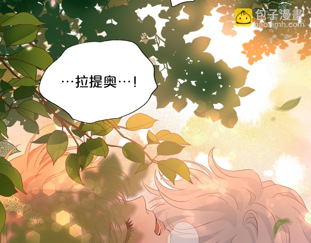 特别篇二01 蛮王与公主之梦(1/3)-第189话
