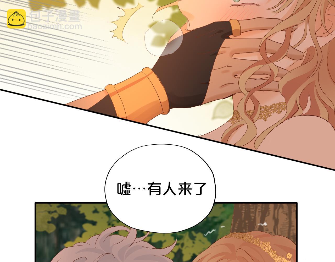 特别篇二01 蛮王与公主之梦(1/3)-第189话