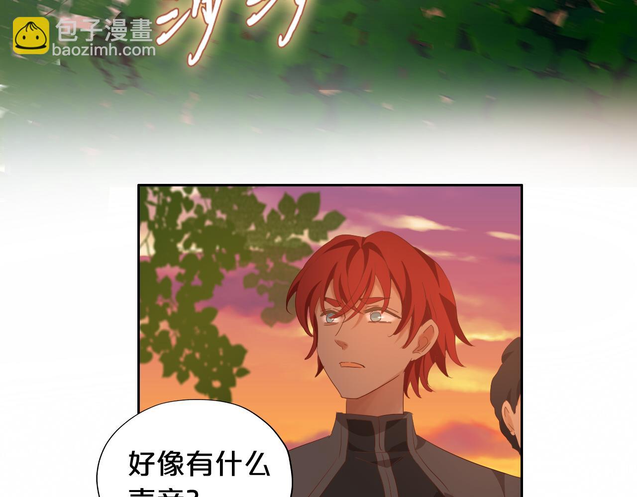 特别篇二01 蛮王与公主之梦(1/3)-第189话