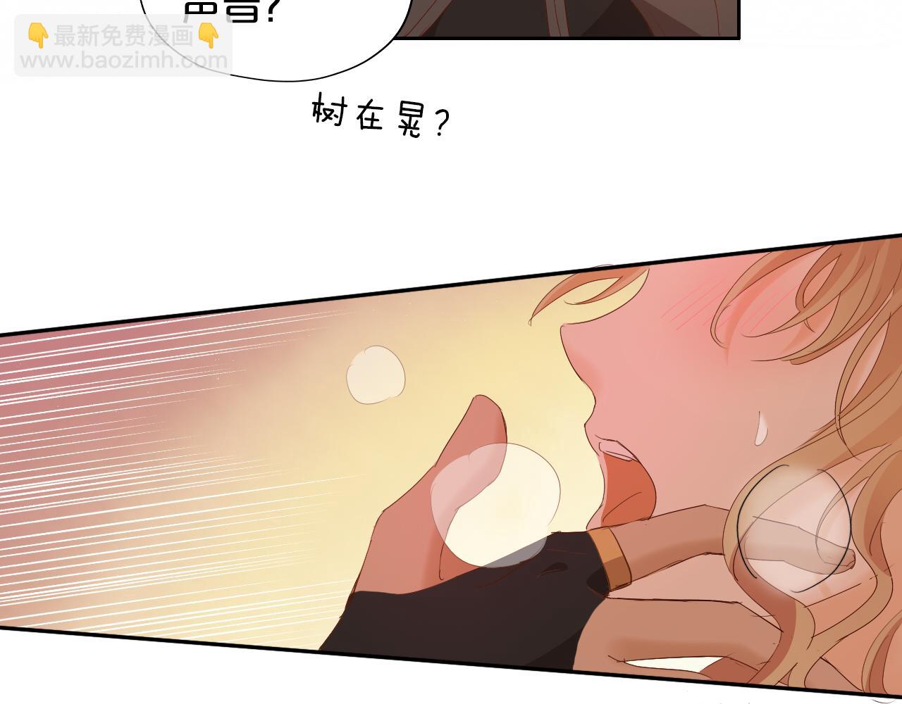 特别篇二01 蛮王与公主之梦(1/3)-第189话