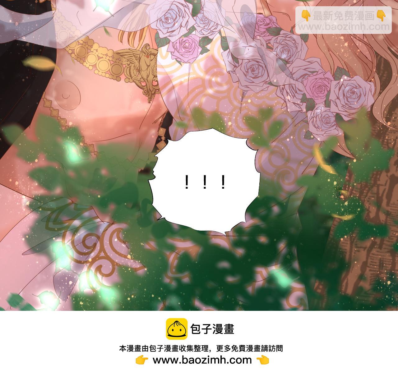 特别篇二01 蛮王与公主之梦(1/3)-第189话