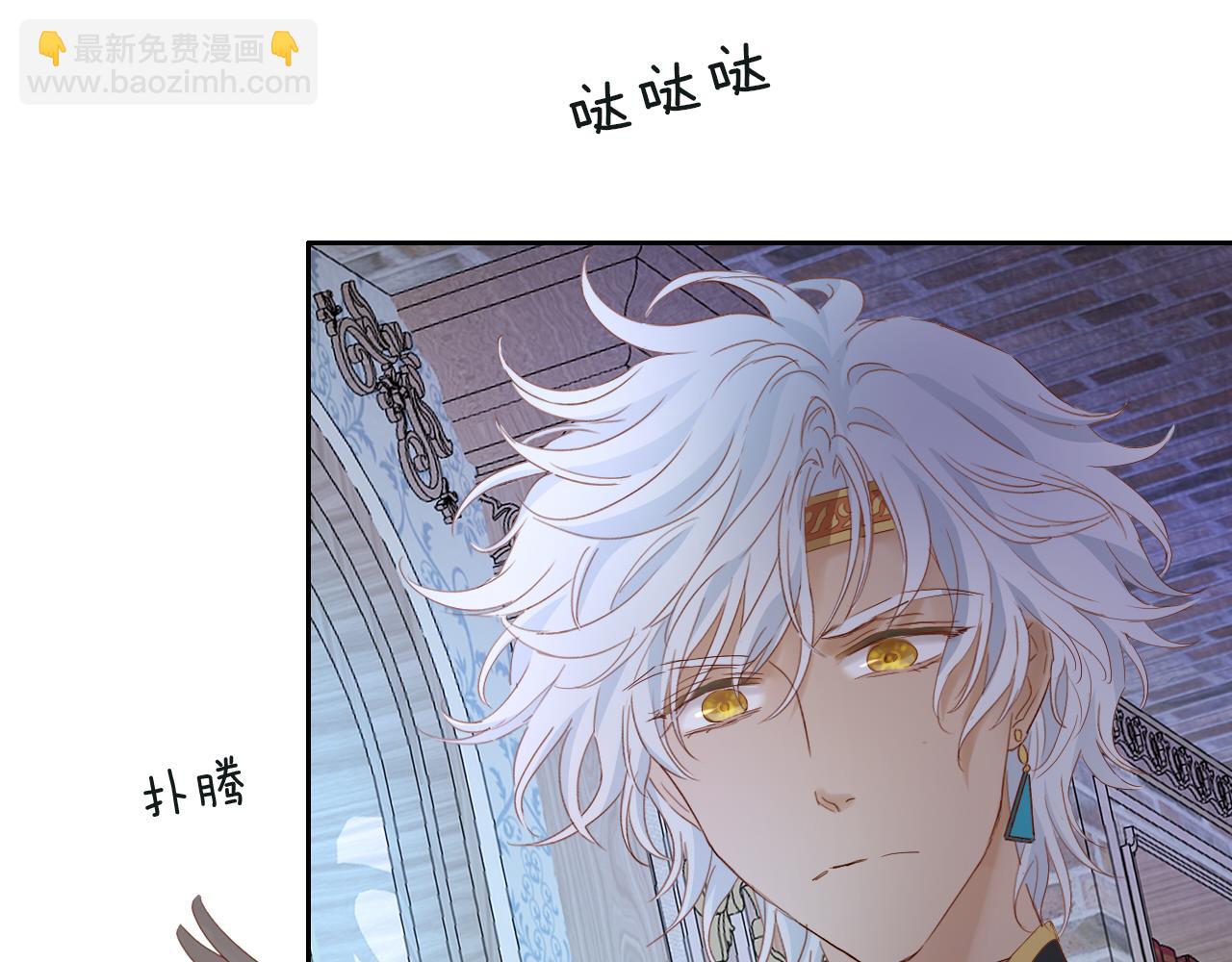 特别篇二01 蛮王与公主之梦(1/3)-第189话