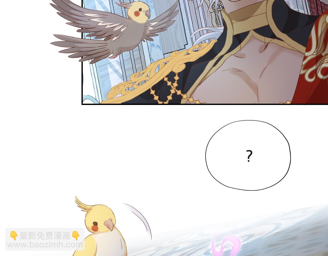 特别篇二01 蛮王与公主之梦(1/3)-第189话
