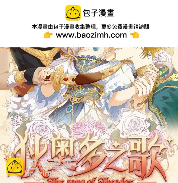 单行本众筹开始啦！-第191话