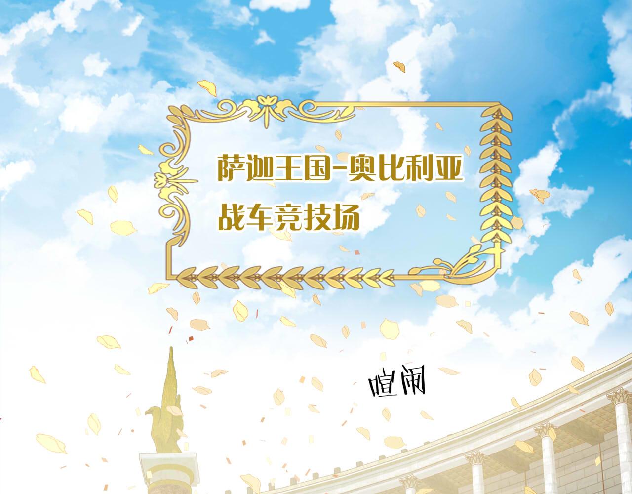特别篇二04 千钧一发的拥抱(1/2)-第193话