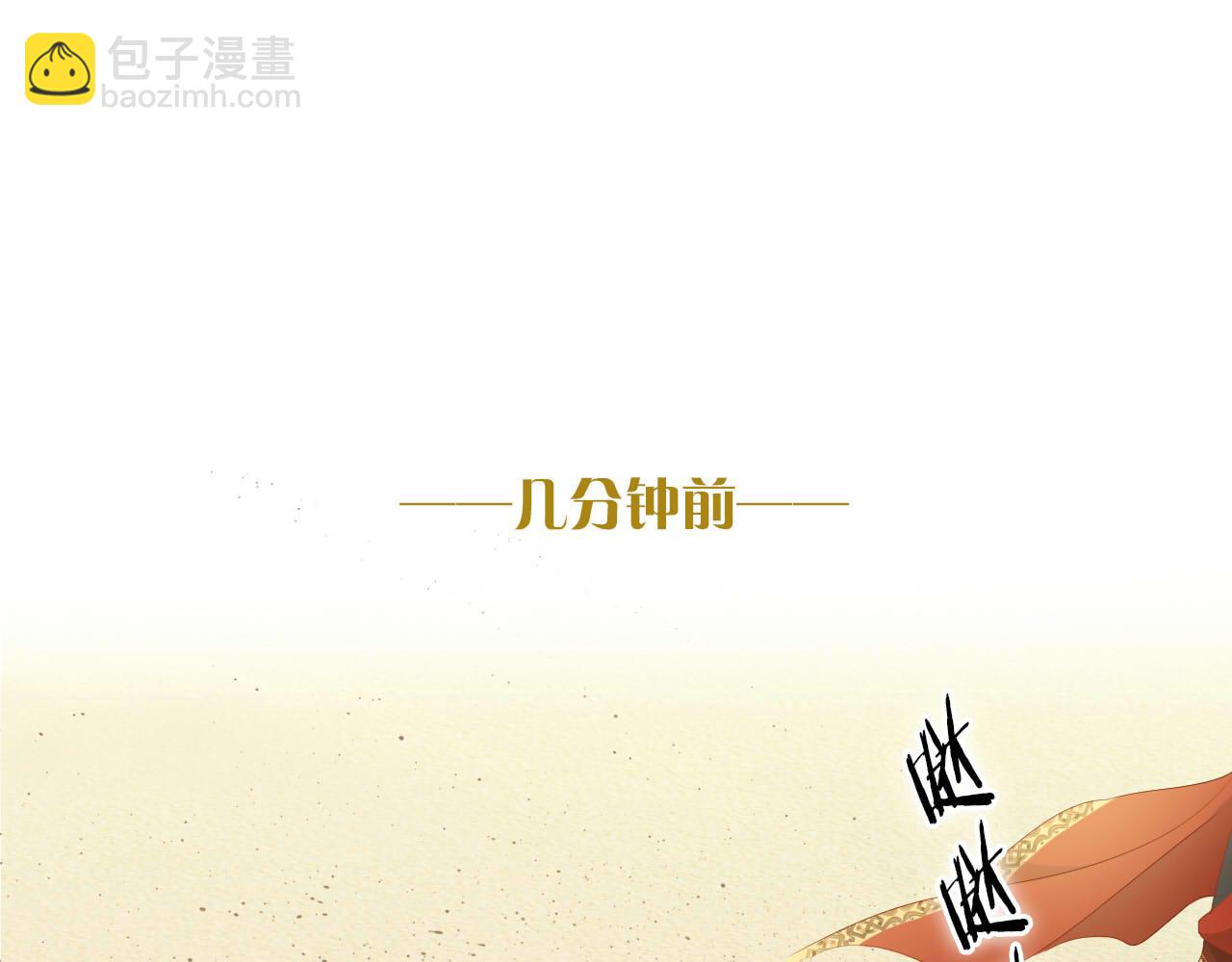 特别篇二04 千钧一发的拥抱(1/2)-第193话