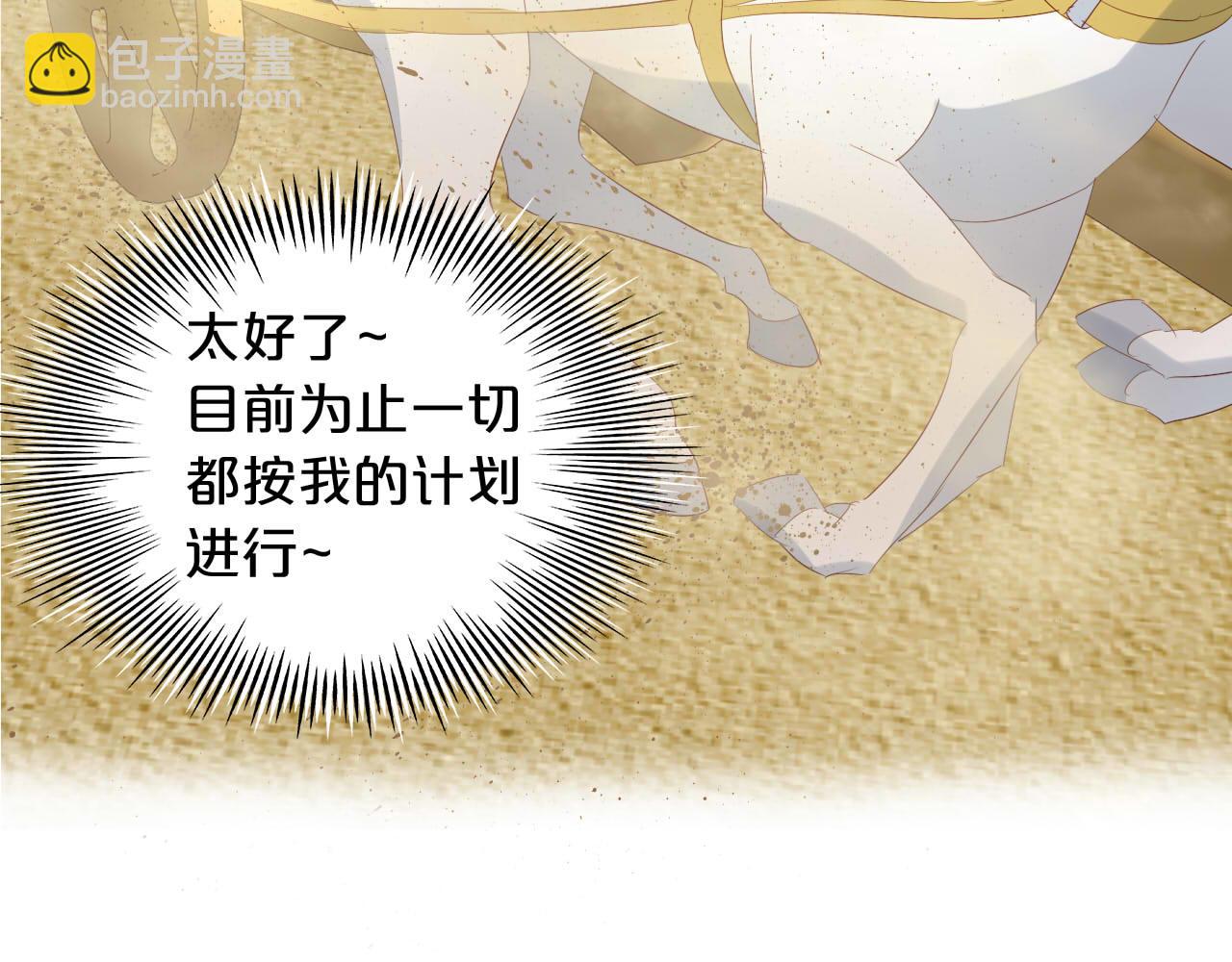 特别篇二04 千钧一发的拥抱(1/2)-第193话