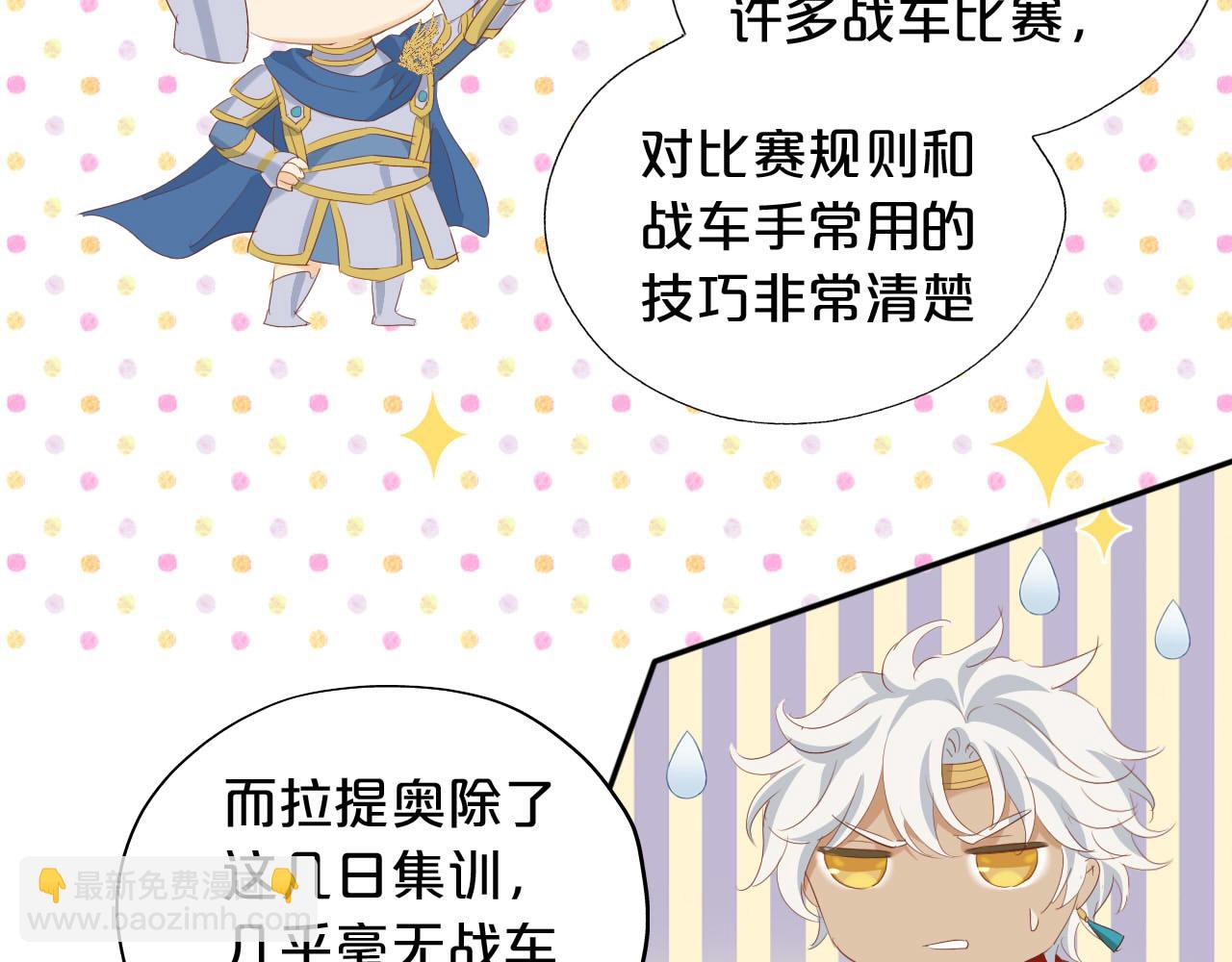 特别篇二04 千钧一发的拥抱(1/2)-第193话