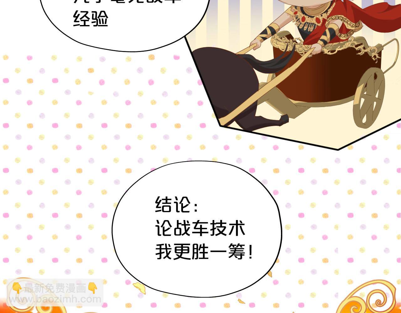 特别篇二04 千钧一发的拥抱(1/2)-第193话