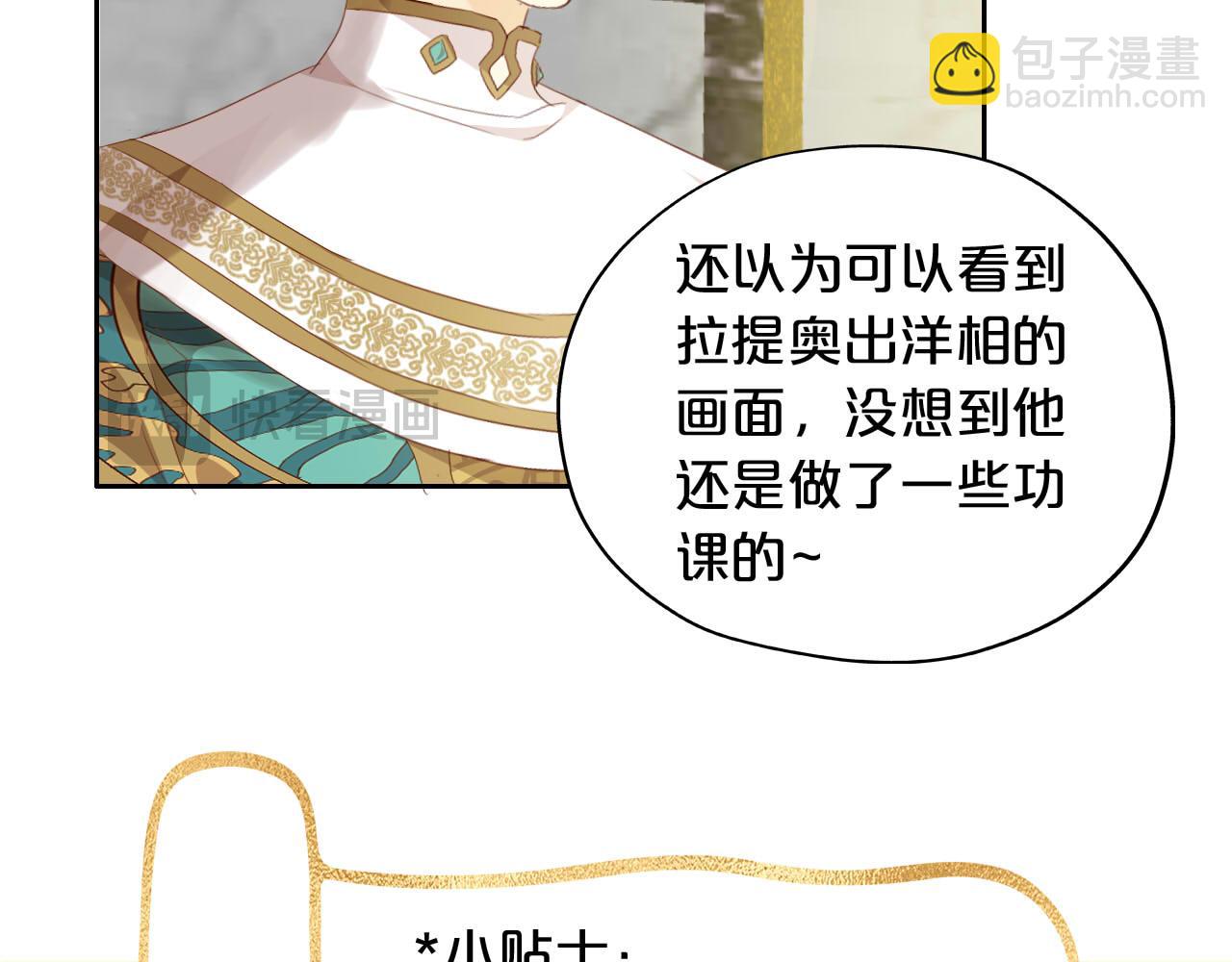 特别篇二04 千钧一发的拥抱(1/2)-第193话