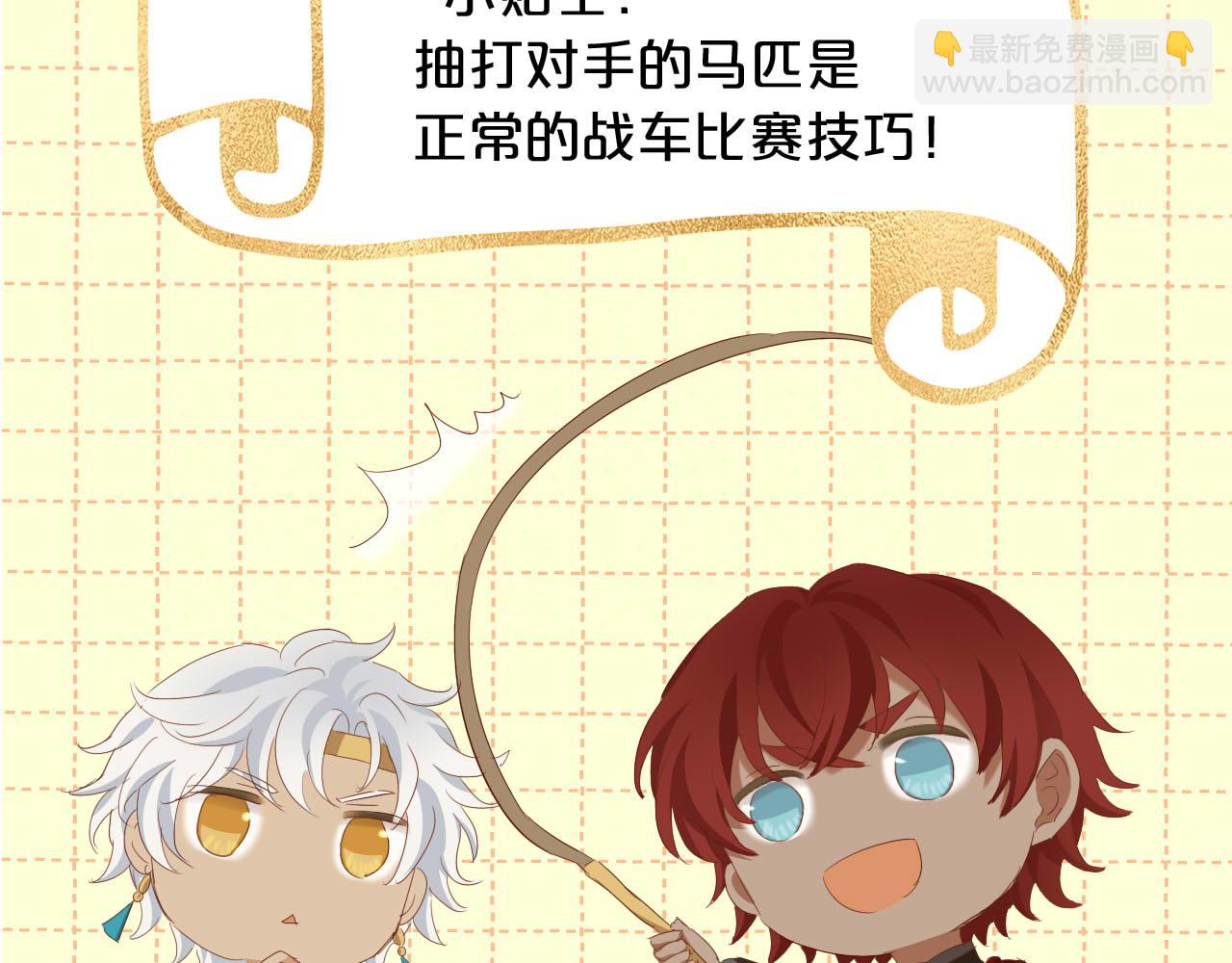特别篇二04 千钧一发的拥抱(1/2)-第193话