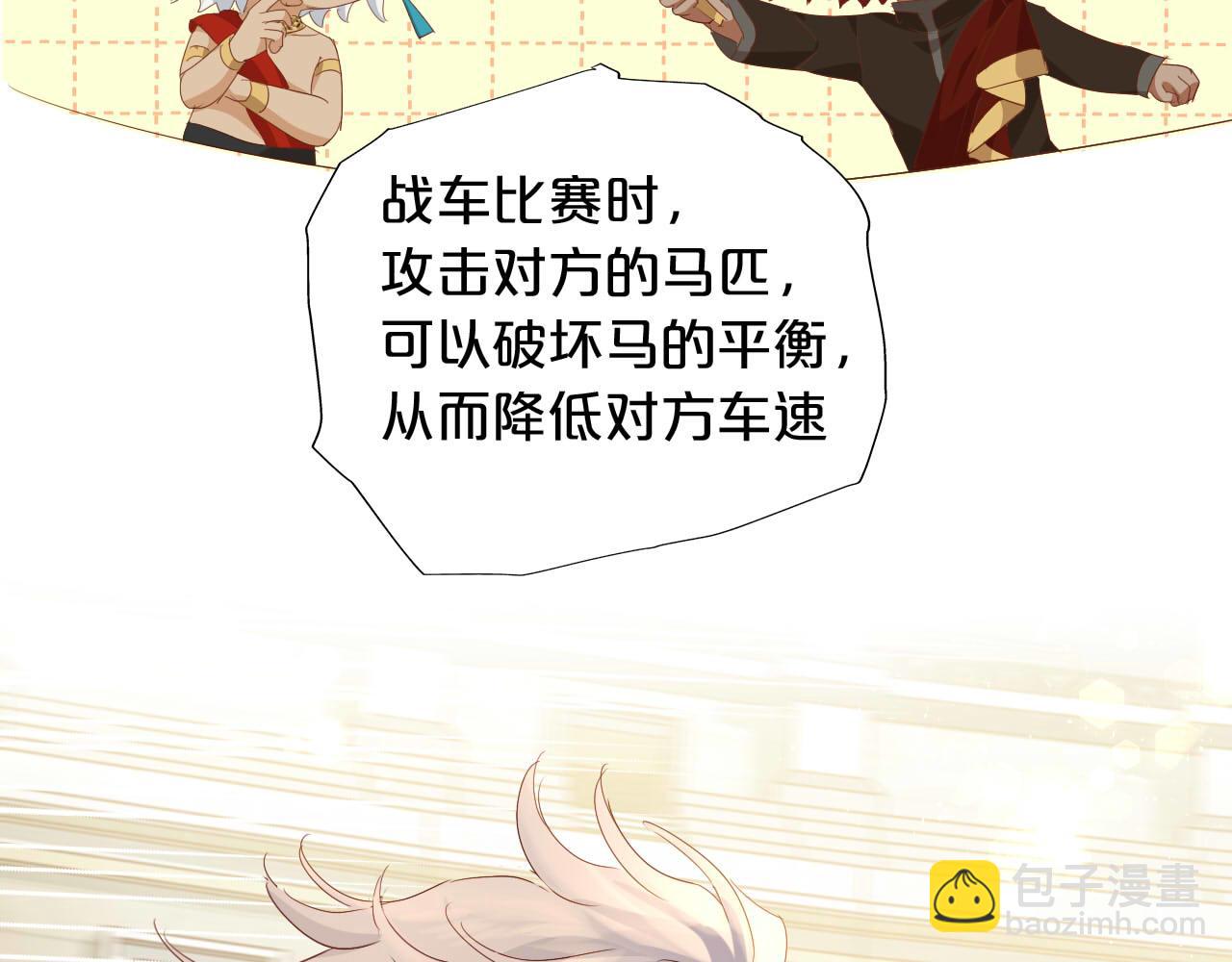特别篇二04 千钧一发的拥抱(1/2)-第193话