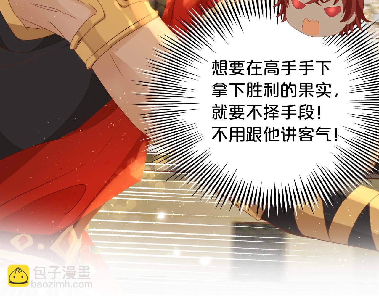 特别篇二04 千钧一发的拥抱(1/2)-第193话